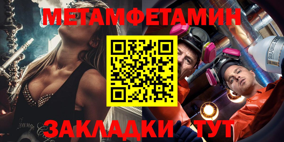 Amphetamine  Амфетамин Premium  Вход с VPN  Пушкино 