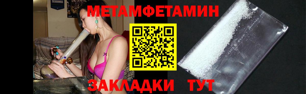 Amphetamine VHQ Пушкино
