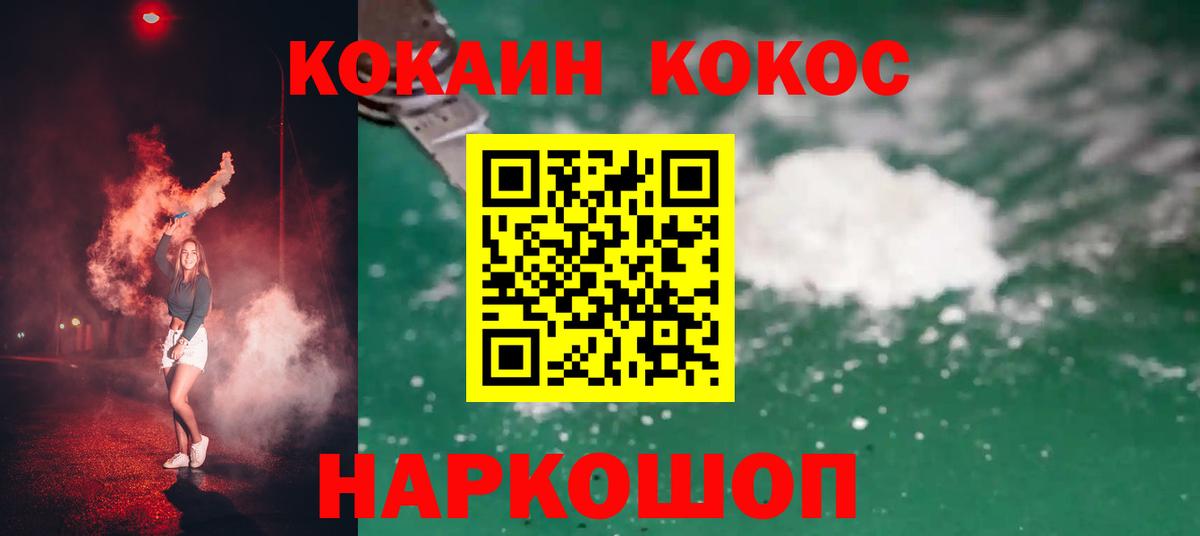 ГАШ Пушкино