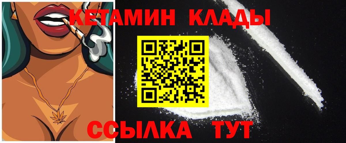 Меф   Каннабис  ЭКСТАЗИ  LSD-25  ГАШИШ  Вход с VPN  Пушкино  Кокаин  Амфетамин кристаллы 