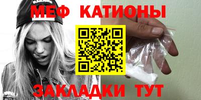 mdma Обнинск
