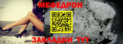 спиды Обь