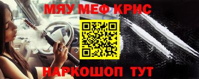 mdma Обнинск