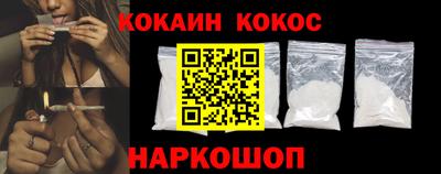 спиды Обь