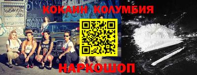 спиды Обь