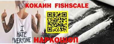 спиды Обь