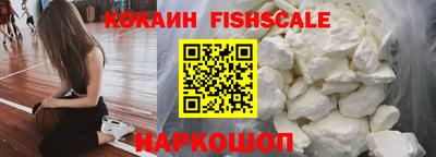 спиды Обь