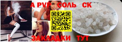 mdma Обнинск