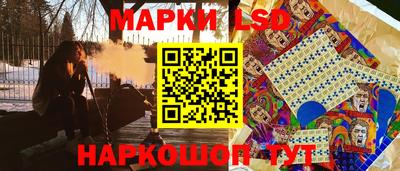 спиды Обь