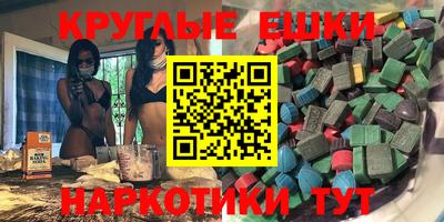 спиды Нягань