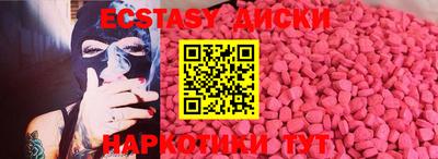 спиды Нягань