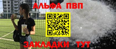 спиды Нягань
