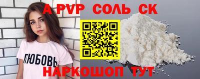 спиды Нягань