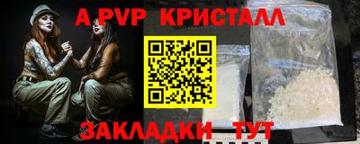 спиды Обь