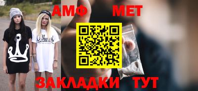 спиды Обь