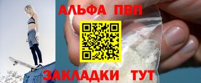 спиды Обь