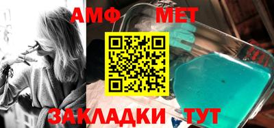 спиды Обь