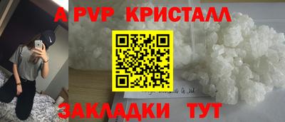 mdma Обнинск