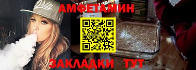 спиды Обь