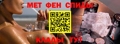 спиды Обь