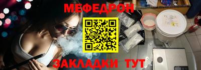 mdma Обнинск