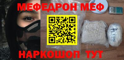 mdma Обнинск
