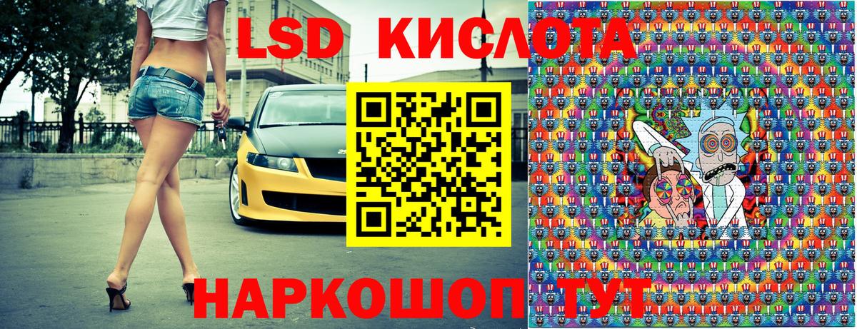 Марки N-bome 1500мкг Пушкино