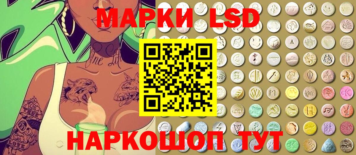 Марки N-bome 1,8мг  Марки N-bome 1,8мг  даркнет сайт  Пушкино  Вход с VPN 
