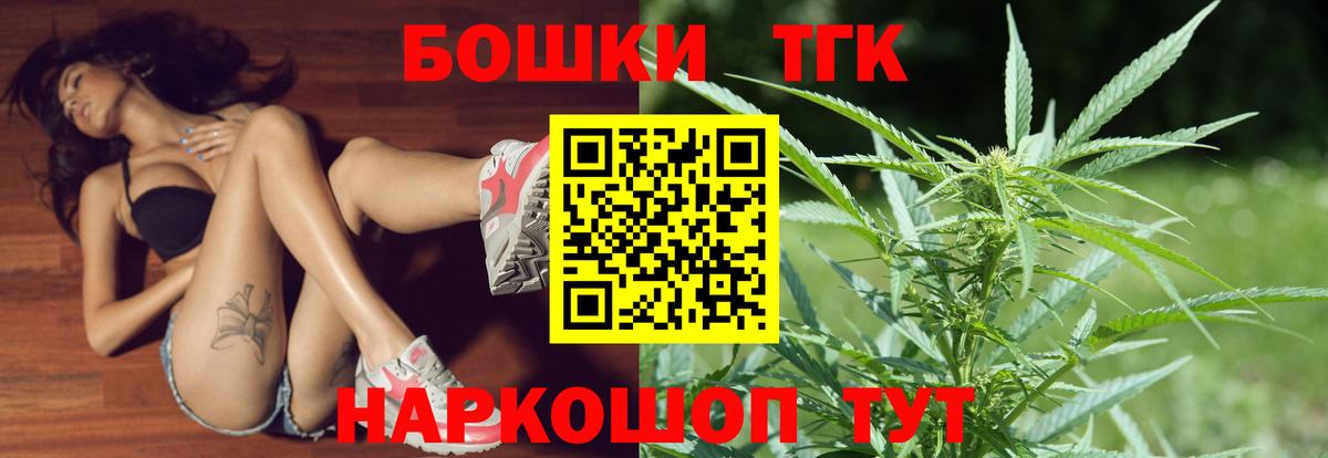 Пушкино  Марихуана конопля  Конопля семена  Вход с VPN  Марихуана тримм  Марихуана индика 