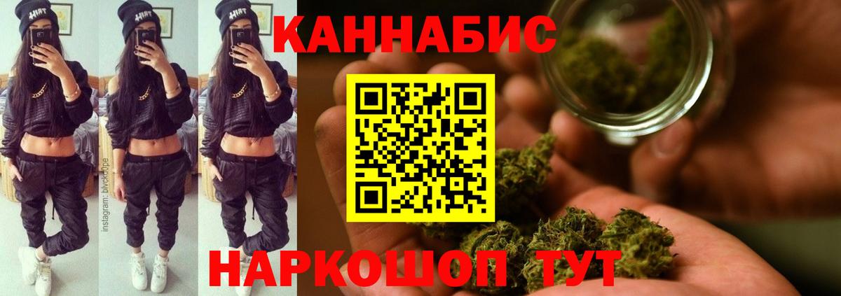 Шишки марихуана индика Пушкино